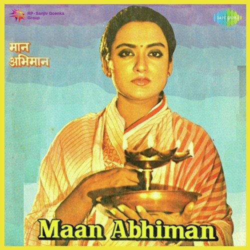 Maan Abhiman (1980) (Hindi)